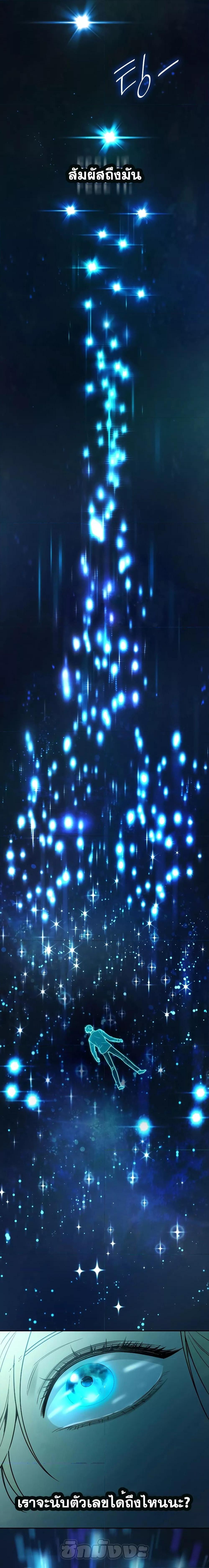 Manga-lc-com อ่านมังงะ อ่านการ์ตูน ออนไลน์ ฟรี Infinite Mage ตอนที่ 1 2 3 4 5 6 7 8 9 10 11 12 13 14 ฟรี ไม่มีโฆษณา Manga-lc - อ่าน มังงะ อ่าน การ์ตูน ออนไลน์ อ่านมังงะ ฟรี