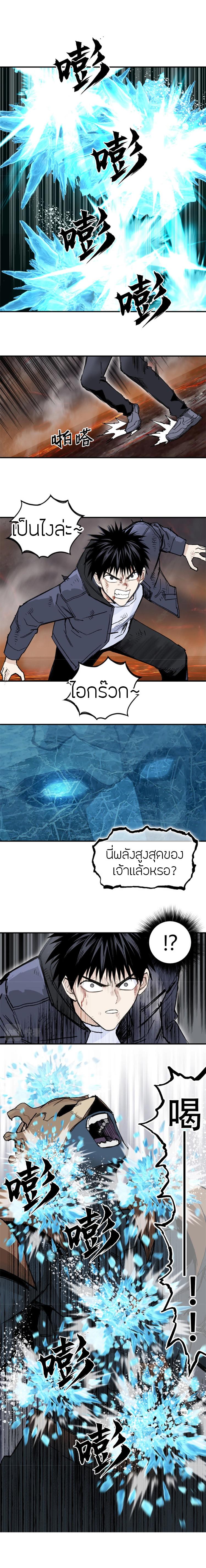 Manga-lc-com อ่านมังงะ อ่านการ์ตูน ออนไลน์ ฟรี Super Cube ตอนที่ 1 2 3 4 5 6 7 8 9 10 11 12 13 14 ฟรี ไม่มีโฆษณา Manga-lc - อ่าน มังงะ อ่าน การ์ตูน ออนไลน์ อ่านมังงะ ฟรี