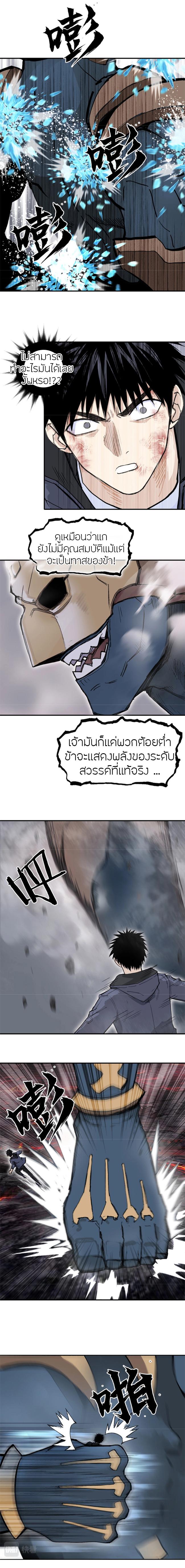 Manga-lc-com อ่านมังงะ อ่านการ์ตูน ออนไลน์ ฟรี Super Cube ตอนที่ 1 2 3 4 5 6 7 8 9 10 11 12 13 14 ฟรี ไม่มีโฆษณา Manga-lc - อ่าน มังงะ อ่าน การ์ตูน ออนไลน์ อ่านมังงะ ฟรี