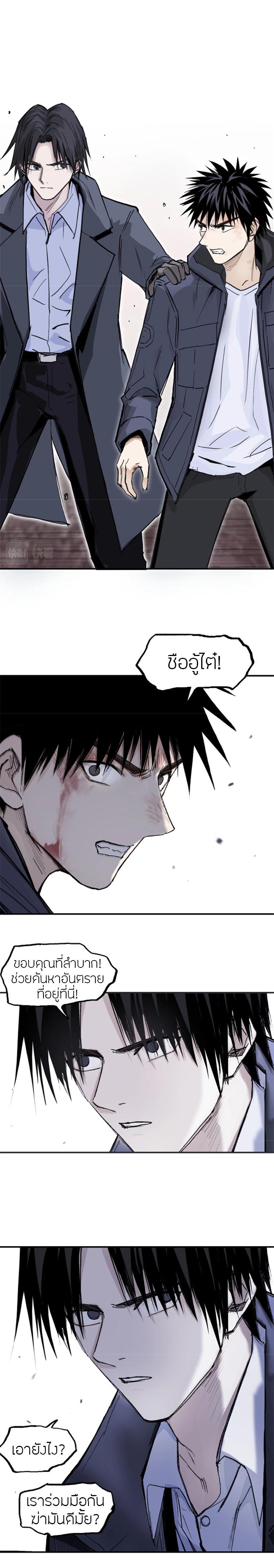 Manga-lc-com อ่านมังงะ อ่านการ์ตูน ออนไลน์ ฟรี Super Cube ตอนที่ 1 2 3 4 5 6 7 8 9 10 11 12 13 14 ฟรี ไม่มีโฆษณา Manga-lc - อ่าน มังงะ อ่าน การ์ตูน ออนไลน์ อ่านมังงะ ฟรี