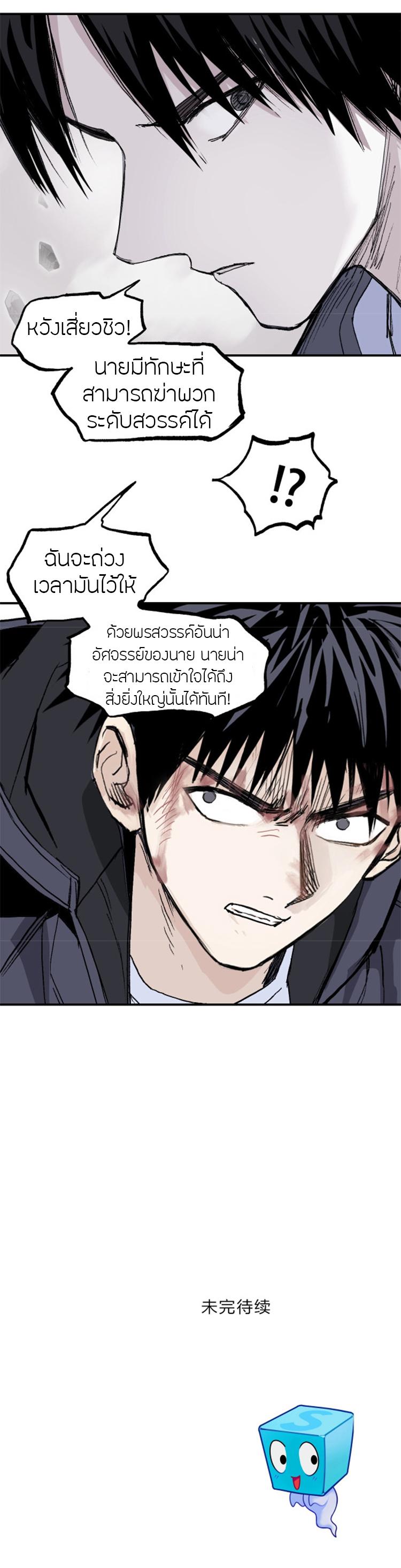 Manga-lc-com อ่านมังงะ อ่านการ์ตูน ออนไลน์ ฟรี Super Cube ตอนที่ 1 2 3 4 5 6 7 8 9 10 11 12 13 14 ฟรี ไม่มีโฆษณา Manga-lc - อ่าน มังงะ อ่าน การ์ตูน ออนไลน์ อ่านมังงะ ฟรี