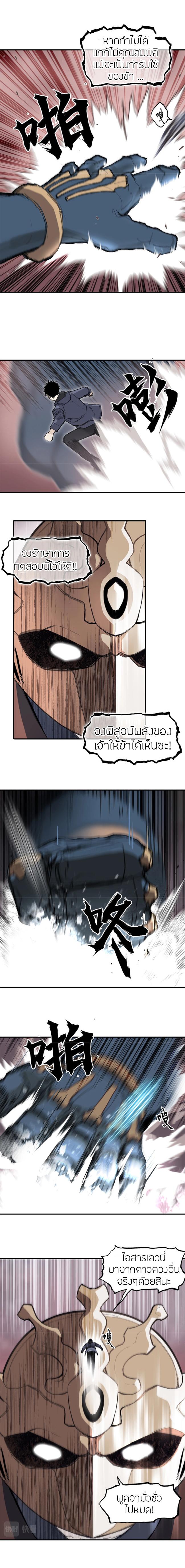Manga-lc-com อ่านมังงะ อ่านการ์ตูน ออนไลน์ ฟรี Super Cube ตอนที่ 1 2 3 4 5 6 7 8 9 10 11 12 13 14 ฟรี ไม่มีโฆษณา Manga-lc - อ่าน มังงะ อ่าน การ์ตูน ออนไลน์ อ่านมังงะ ฟรี