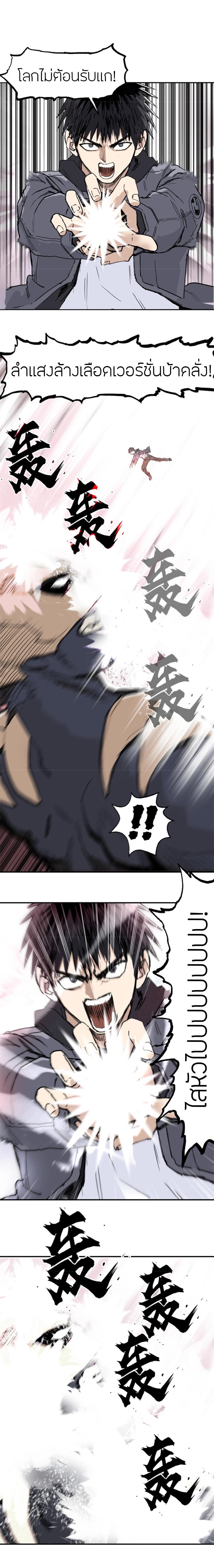 Manga-lc-com อ่านมังงะ อ่านการ์ตูน ออนไลน์ ฟรี Super Cube ตอนที่ 1 2 3 4 5 6 7 8 9 10 11 12 13 14 ฟรี ไม่มีโฆษณา Manga-lc - อ่าน มังงะ อ่าน การ์ตูน ออนไลน์ อ่านมังงะ ฟรี