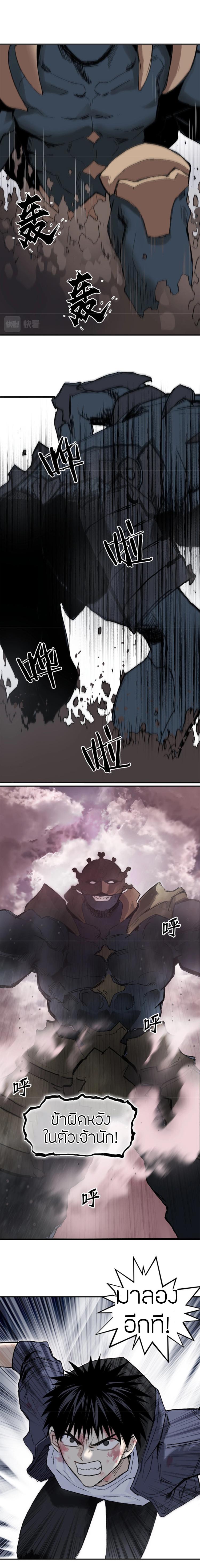 Manga-lc-com อ่านมังงะ อ่านการ์ตูน ออนไลน์ ฟรี Super Cube ตอนที่ 1 2 3 4 5 6 7 8 9 10 11 12 13 14 ฟรี ไม่มีโฆษณา Manga-lc - อ่าน มังงะ อ่าน การ์ตูน ออนไลน์ อ่านมังงะ ฟรี