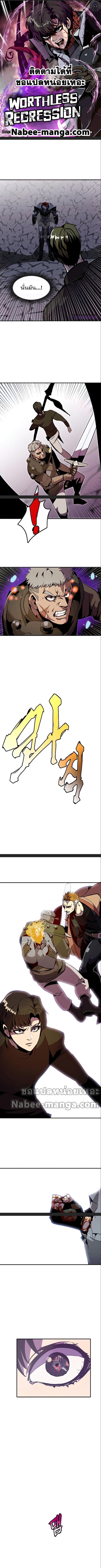 Manga-lc-com อ่านมังงะ อ่านการ์ตูน ออนไลน์ ฟรี Worthless Regression ตอนที่ 1 2 3 4 5 6 7 8 9 10 11 12 13 14 ฟรี ไม่มีโฆษณา Manga-lc - อ่าน มังงะ อ่าน การ์ตูน ออนไลน์ อ่านมังงะ ฟรี
