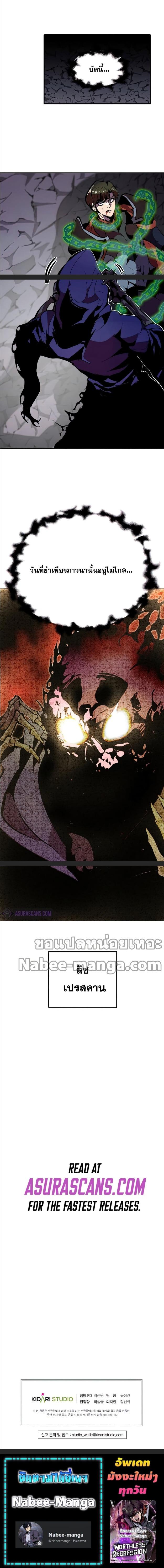 Manga-lc-com อ่านมังงะ อ่านการ์ตูน ออนไลน์ ฟรี Worthless Regression ตอนที่ 1 2 3 4 5 6 7 8 9 10 11 12 13 14 ฟรี ไม่มีโฆษณา Manga-lc - อ่าน มังงะ อ่าน การ์ตูน ออนไลน์ อ่านมังงะ ฟรี