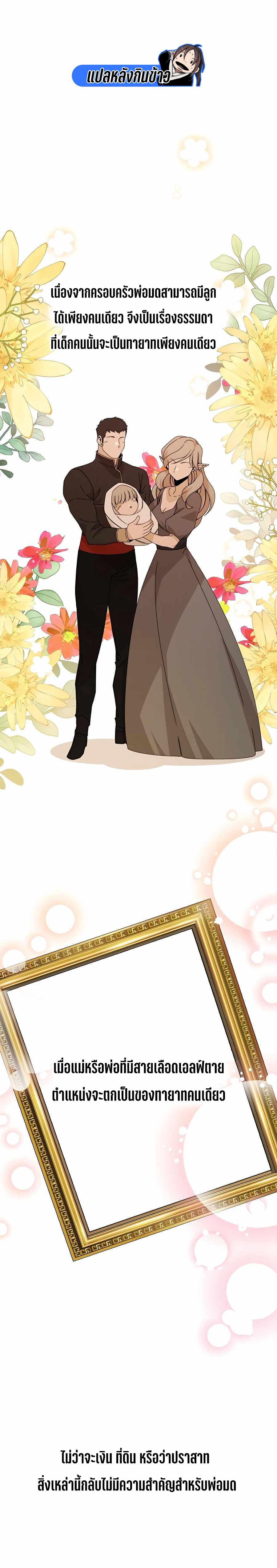 Manga-lc-com อ่านมังงะ อ่านการ์ตูน ออนไลน์ ฟรี I’ll Resign And Have A Fresh Start In This World ตอนที่ 1 2 3 4 5 6 7 8 9 10 11 12 13 14 ฟรี ไม่มีโฆษณา Manga-lc - อ่าน มังงะ อ่าน การ์ตูน ออนไลน์ อ่านมังงะ ฟรี