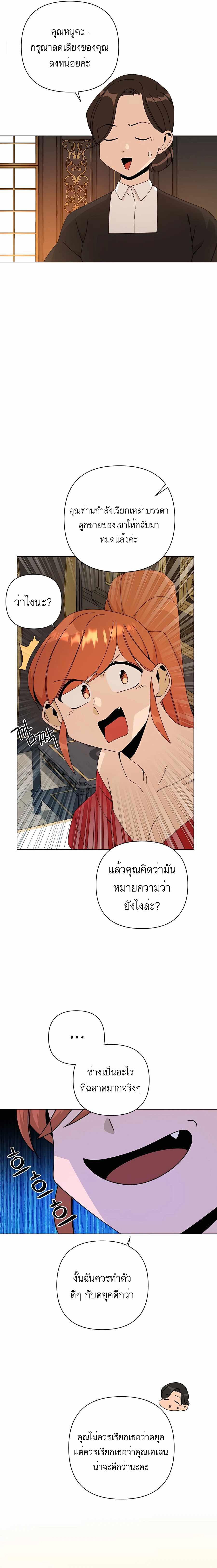 Manga-lc-com อ่านมังงะ อ่านการ์ตูน ออนไลน์ ฟรี I’ll Resign And Have A Fresh Start In This World ตอนที่ 1 2 3 4 5 6 7 8 9 10 11 12 13 14 ฟรี ไม่มีโฆษณา Manga-lc - อ่าน มังงะ อ่าน การ์ตูน ออนไลน์ อ่านมังงะ ฟรี