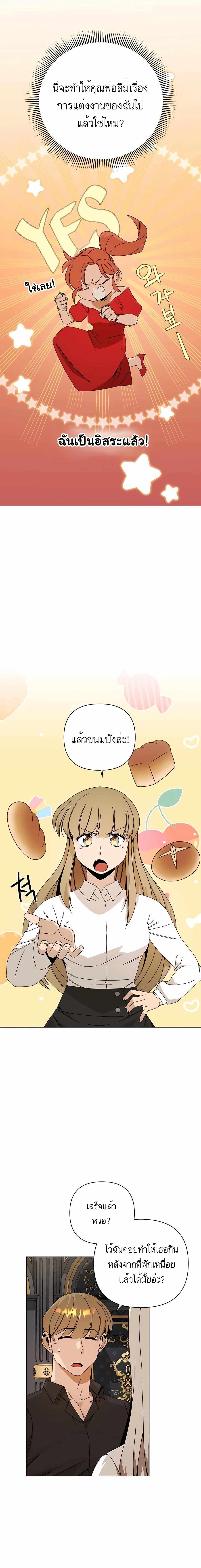 Manga-lc-com อ่านมังงะ อ่านการ์ตูน ออนไลน์ ฟรี I’ll Resign And Have A Fresh Start In This World ตอนที่ 1 2 3 4 5 6 7 8 9 10 11 12 13 14 ฟรี ไม่มีโฆษณา Manga-lc - อ่าน มังงะ อ่าน การ์ตูน ออนไลน์ อ่านมังงะ ฟรี