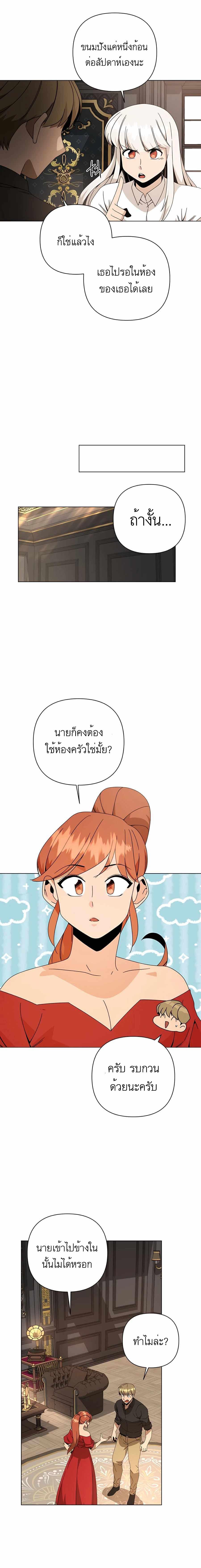 Manga-lc-com อ่านมังงะ อ่านการ์ตูน ออนไลน์ ฟรี I’ll Resign And Have A Fresh Start In This World ตอนที่ 1 2 3 4 5 6 7 8 9 10 11 12 13 14 ฟรี ไม่มีโฆษณา Manga-lc - อ่าน มังงะ อ่าน การ์ตูน ออนไลน์ อ่านมังงะ ฟรี