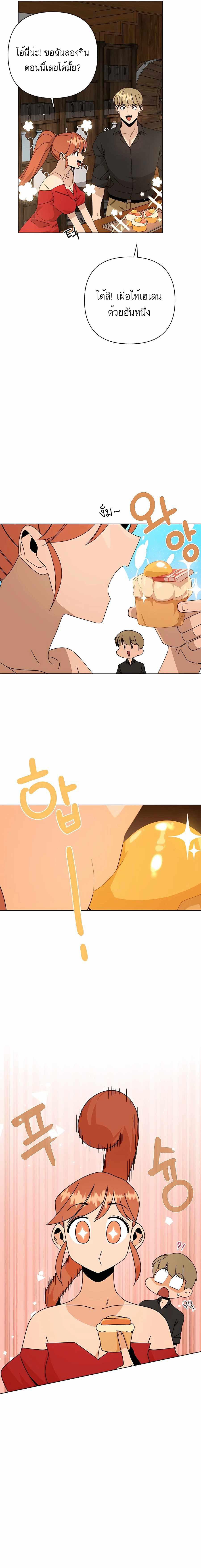 Manga-lc-com อ่านมังงะ อ่านการ์ตูน ออนไลน์ ฟรี I’ll Resign And Have A Fresh Start In This World ตอนที่ 1 2 3 4 5 6 7 8 9 10 11 12 13 14 ฟรี ไม่มีโฆษณา Manga-lc - อ่าน มังงะ อ่าน การ์ตูน ออนไลน์ อ่านมังงะ ฟรี