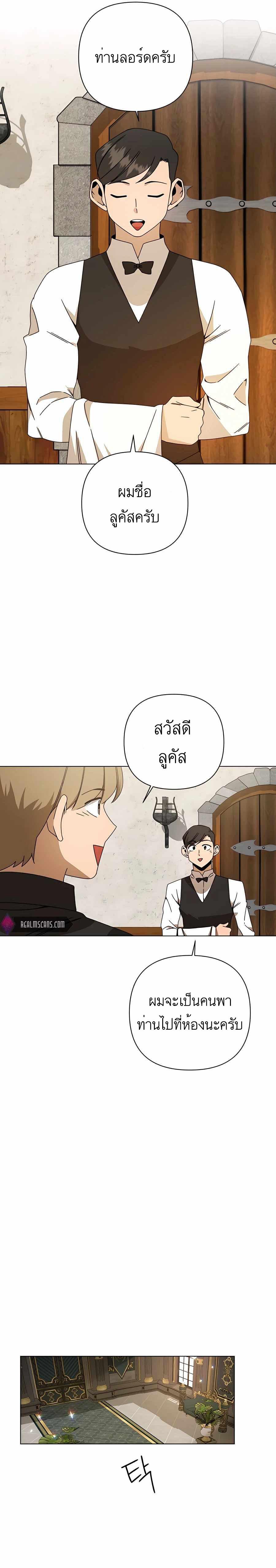 Manga-lc-com อ่านมังงะ อ่านการ์ตูน ออนไลน์ ฟรี I’ll Resign And Have A Fresh Start In This World ตอนที่ 1 2 3 4 5 6 7 8 9 10 11 12 13 14 ฟรี ไม่มีโฆษณา Manga-lc - อ่าน มังงะ อ่าน การ์ตูน ออนไลน์ อ่านมังงะ ฟรี