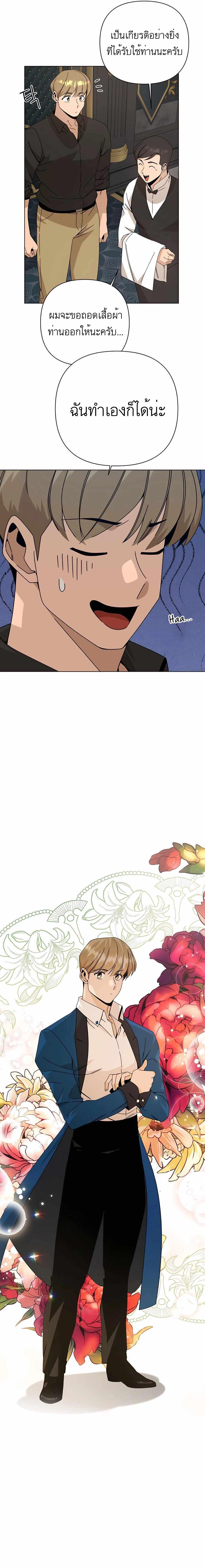 Manga-lc-com อ่านมังงะ อ่านการ์ตูน ออนไลน์ ฟรี I’ll Resign And Have A Fresh Start In This World ตอนที่ 1 2 3 4 5 6 7 8 9 10 11 12 13 14 ฟรี ไม่มีโฆษณา Manga-lc - อ่าน มังงะ อ่าน การ์ตูน ออนไลน์ อ่านมังงะ ฟรี