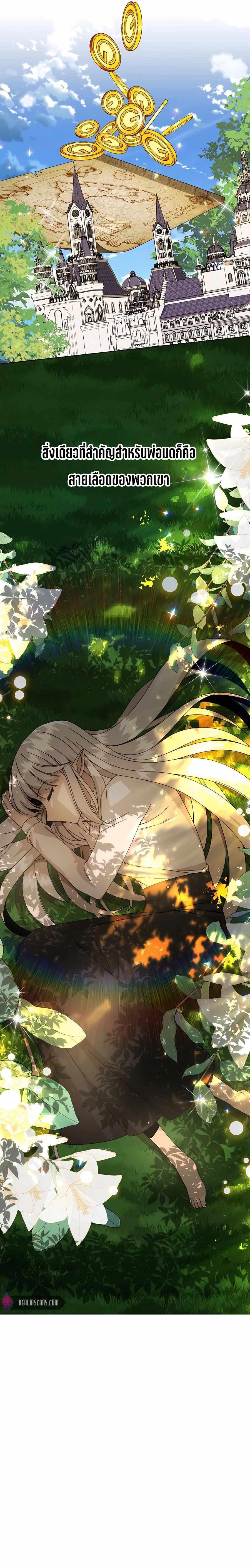 Manga-lc-com อ่านมังงะ อ่านการ์ตูน ออนไลน์ ฟรี I’ll Resign And Have A Fresh Start In This World ตอนที่ 1 2 3 4 5 6 7 8 9 10 11 12 13 14 ฟรี ไม่มีโฆษณา Manga-lc - อ่าน มังงะ อ่าน การ์ตูน ออนไลน์ อ่านมังงะ ฟรี