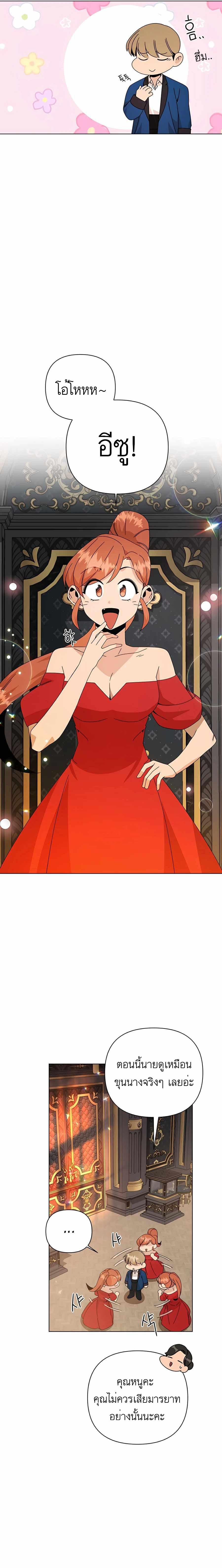 Manga-lc-com อ่านมังงะ อ่านการ์ตูน ออนไลน์ ฟรี I’ll Resign And Have A Fresh Start In This World ตอนที่ 1 2 3 4 5 6 7 8 9 10 11 12 13 14 ฟรี ไม่มีโฆษณา Manga-lc - อ่าน มังงะ อ่าน การ์ตูน ออนไลน์ อ่านมังงะ ฟรี