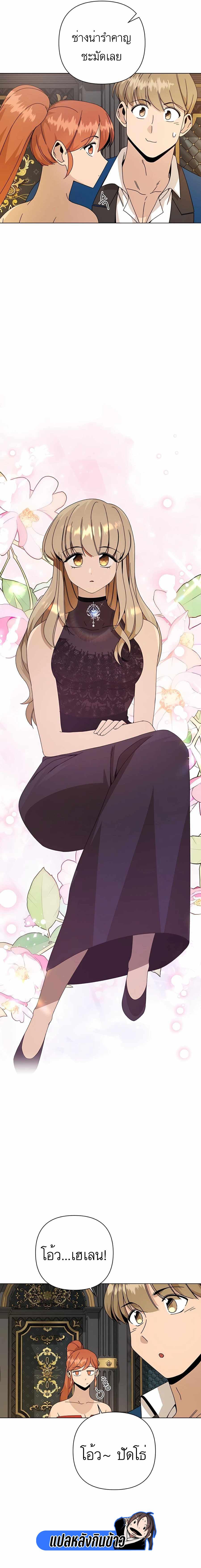 Manga-lc-com อ่านมังงะ อ่านการ์ตูน ออนไลน์ ฟรี I’ll Resign And Have A Fresh Start In This World ตอนที่ 1 2 3 4 5 6 7 8 9 10 11 12 13 14 ฟรี ไม่มีโฆษณา Manga-lc - อ่าน มังงะ อ่าน การ์ตูน ออนไลน์ อ่านมังงะ ฟรี