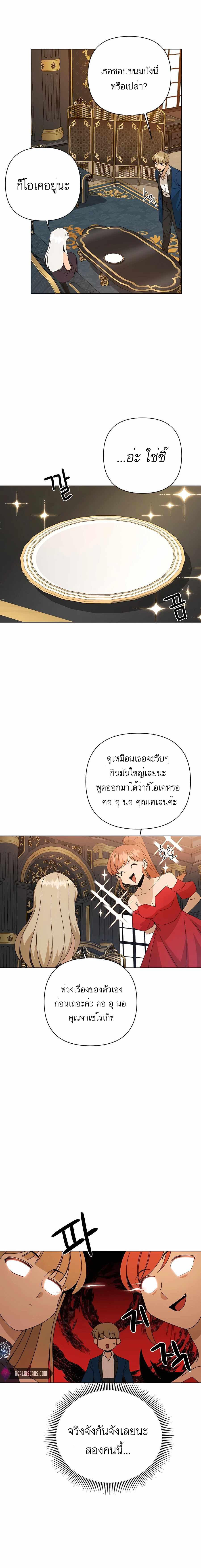 Manga-lc-com อ่านมังงะ อ่านการ์ตูน ออนไลน์ ฟรี I’ll Resign And Have A Fresh Start In This World ตอนที่ 1 2 3 4 5 6 7 8 9 10 11 12 13 14 ฟรี ไม่มีโฆษณา Manga-lc - อ่าน มังงะ อ่าน การ์ตูน ออนไลน์ อ่านมังงะ ฟรี