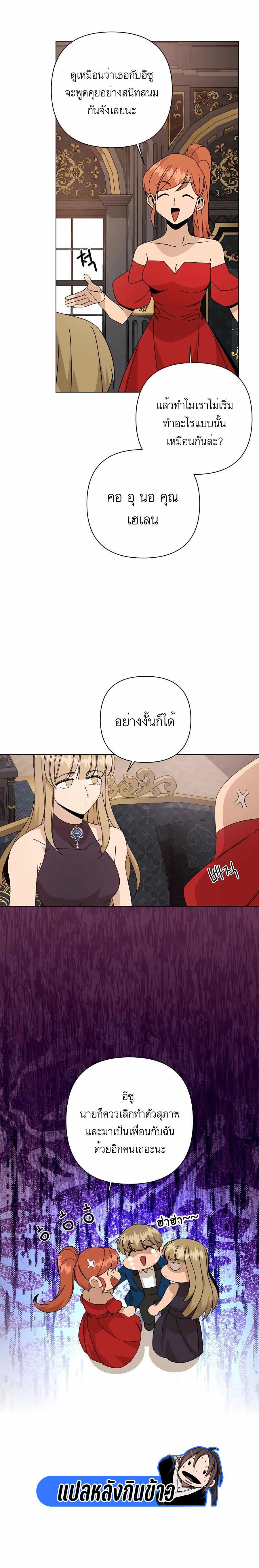 Manga-lc-com อ่านมังงะ อ่านการ์ตูน ออนไลน์ ฟรี I’ll Resign And Have A Fresh Start In This World ตอนที่ 1 2 3 4 5 6 7 8 9 10 11 12 13 14 ฟรี ไม่มีโฆษณา Manga-lc - อ่าน มังงะ อ่าน การ์ตูน ออนไลน์ อ่านมังงะ ฟรี