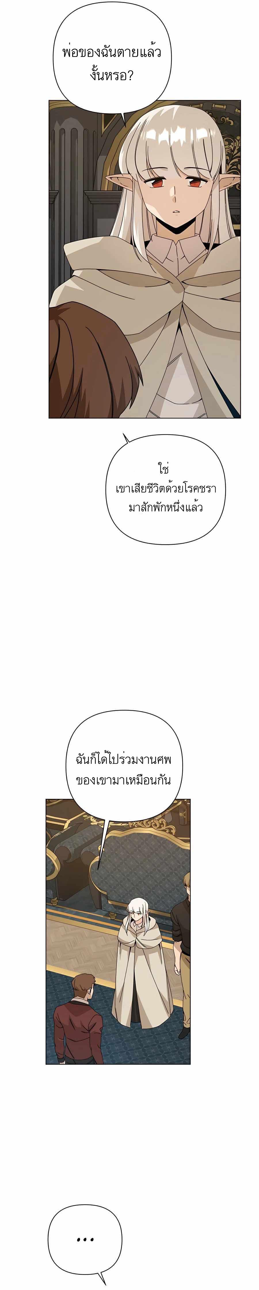 Manga-lc-com อ่านมังงะ อ่านการ์ตูน ออนไลน์ ฟรี I’ll Resign And Have A Fresh Start In This World ตอนที่ 1 2 3 4 5 6 7 8 9 10 11 12 13 14 ฟรี ไม่มีโฆษณา Manga-lc - อ่าน มังงะ อ่าน การ์ตูน ออนไลน์ อ่านมังงะ ฟรี