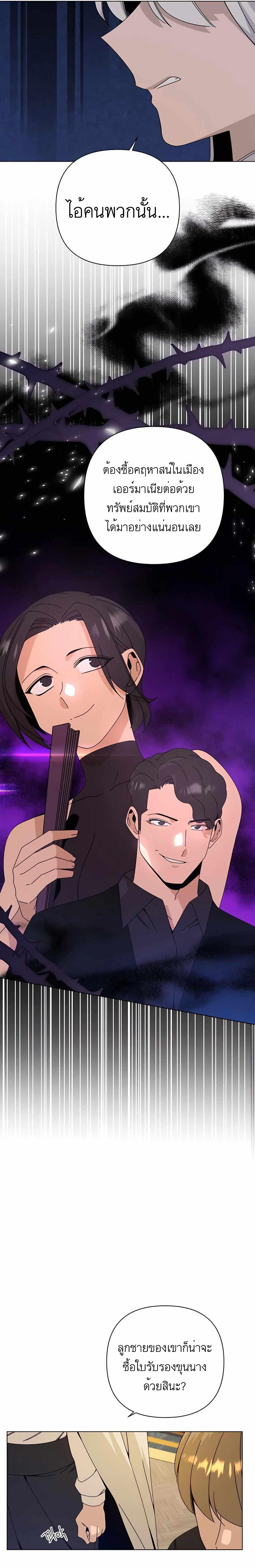 Manga-lc-com อ่านมังงะ อ่านการ์ตูน ออนไลน์ ฟรี I’ll Resign And Have A Fresh Start In This World ตอนที่ 1 2 3 4 5 6 7 8 9 10 11 12 13 14 ฟรี ไม่มีโฆษณา Manga-lc - อ่าน มังงะ อ่าน การ์ตูน ออนไลน์ อ่านมังงะ ฟรี