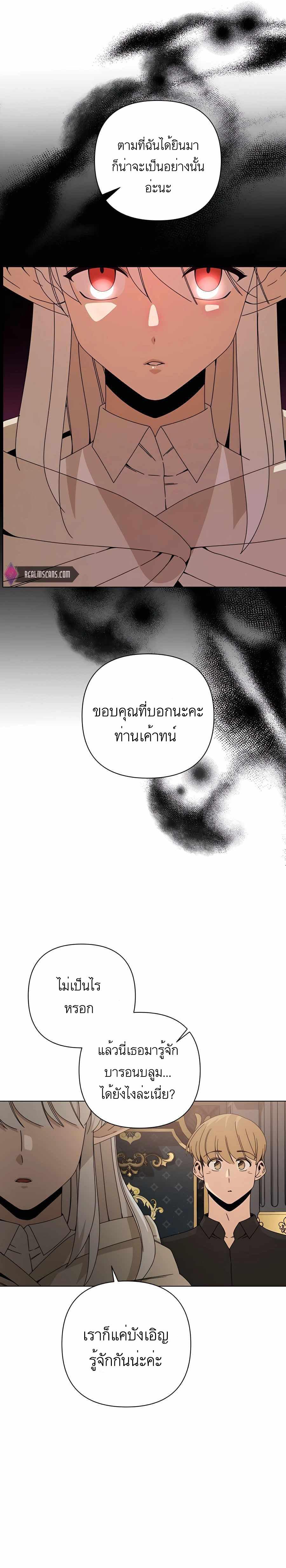 Manga-lc-com อ่านมังงะ อ่านการ์ตูน ออนไลน์ ฟรี I’ll Resign And Have A Fresh Start In This World ตอนที่ 1 2 3 4 5 6 7 8 9 10 11 12 13 14 ฟรี ไม่มีโฆษณา Manga-lc - อ่าน มังงะ อ่าน การ์ตูน ออนไลน์ อ่านมังงะ ฟรี