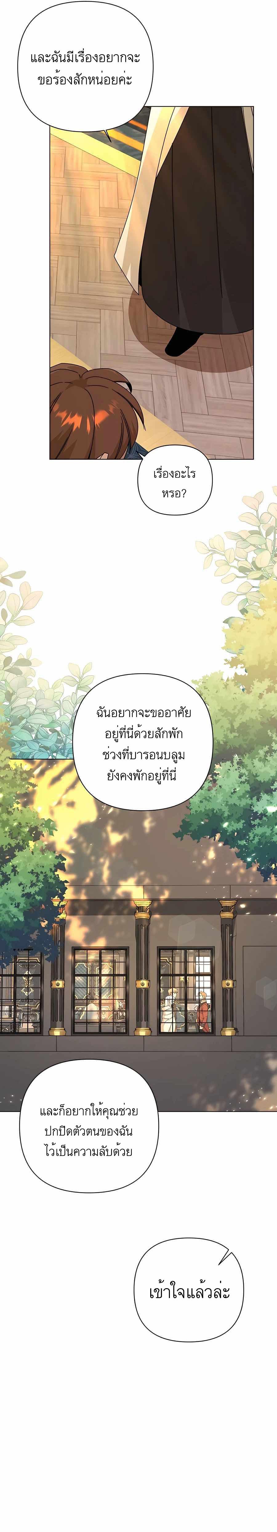 Manga-lc-com อ่านมังงะ อ่านการ์ตูน ออนไลน์ ฟรี I’ll Resign And Have A Fresh Start In This World ตอนที่ 1 2 3 4 5 6 7 8 9 10 11 12 13 14 ฟรี ไม่มีโฆษณา Manga-lc - อ่าน มังงะ อ่าน การ์ตูน ออนไลน์ อ่านมังงะ ฟรี