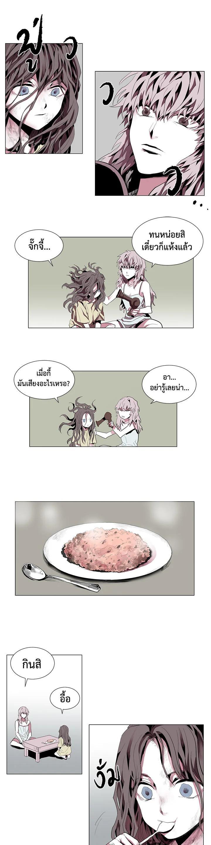 Manga-lc-com อ่านมังงะ อ่านการ์ตูน ออนไลน์ ฟรี Resetter ตอนที่ 1 2 3 4 5 6 7 8 9 10 11 12 13 14 ฟรี ไม่มีโฆษณา Manga-lc - อ่าน มังงะ อ่าน การ์ตูน ออนไลน์ อ่านมังงะ ฟรี