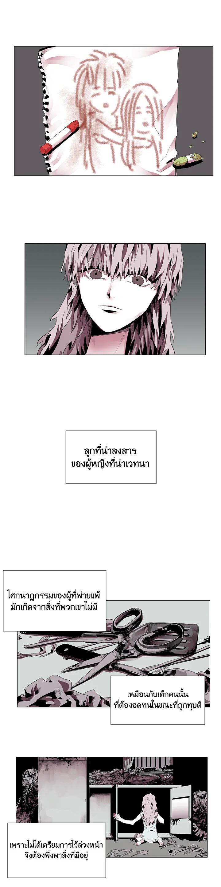 Manga-lc-com อ่านมังงะ อ่านการ์ตูน ออนไลน์ ฟรี Resetter ตอนที่ 1 2 3 4 5 6 7 8 9 10 11 12 13 14 ฟรี ไม่มีโฆษณา Manga-lc - อ่าน มังงะ อ่าน การ์ตูน ออนไลน์ อ่านมังงะ ฟรี