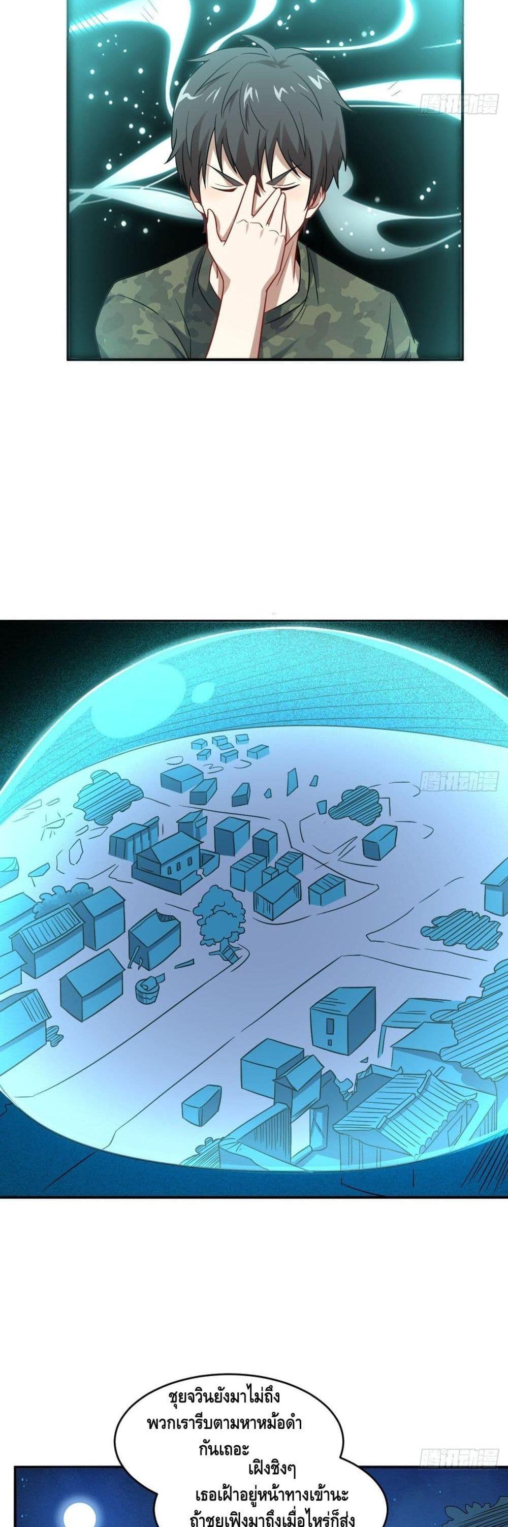 Manga-lc-com อ่านมังงะ อ่านการ์ตูน ออนไลน์ ฟรี High Energy Strikes ตอนที่ 1 2 3 4 5 6 7 8 9 10 11 12 13 14 ฟรี ไม่มีโฆษณา Manga-lc - อ่าน มังงะ อ่าน การ์ตูน ออนไลน์ อ่านมังงะ ฟรี