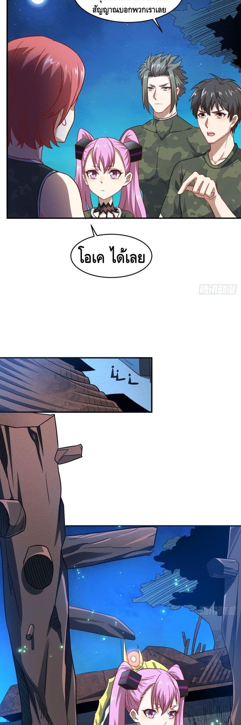 Manga-lc-com อ่านมังงะ อ่านการ์ตูน ออนไลน์ ฟรี High Energy Strikes ตอนที่ 1 2 3 4 5 6 7 8 9 10 11 12 13 14 ฟรี ไม่มีโฆษณา Manga-lc - อ่าน มังงะ อ่าน การ์ตูน ออนไลน์ อ่านมังงะ ฟรี