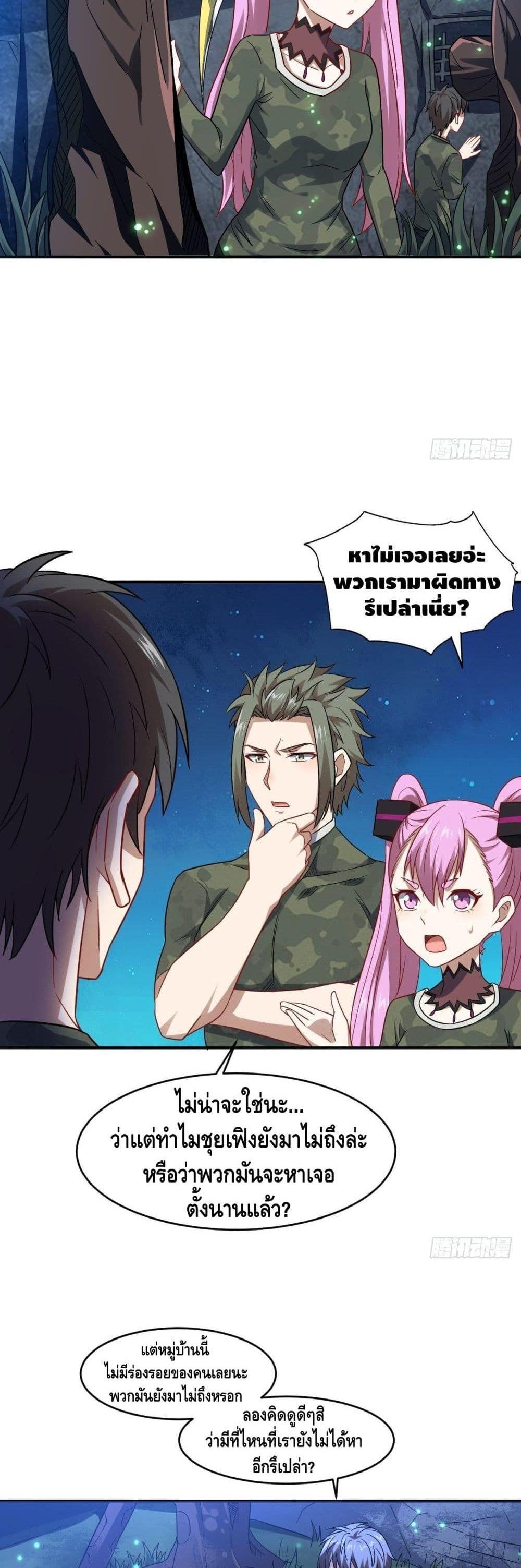 Manga-lc-com อ่านมังงะ อ่านการ์ตูน ออนไลน์ ฟรี High Energy Strikes ตอนที่ 1 2 3 4 5 6 7 8 9 10 11 12 13 14 ฟรี ไม่มีโฆษณา Manga-lc - อ่าน มังงะ อ่าน การ์ตูน ออนไลน์ อ่านมังงะ ฟรี