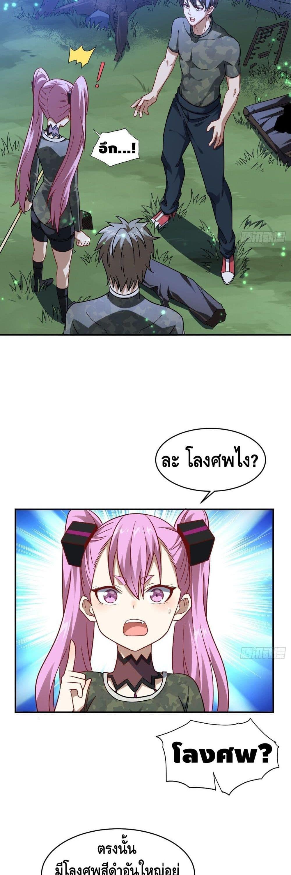 Manga-lc-com อ่านมังงะ อ่านการ์ตูน ออนไลน์ ฟรี High Energy Strikes ตอนที่ 1 2 3 4 5 6 7 8 9 10 11 12 13 14 ฟรี ไม่มีโฆษณา Manga-lc - อ่าน มังงะ อ่าน การ์ตูน ออนไลน์ อ่านมังงะ ฟรี