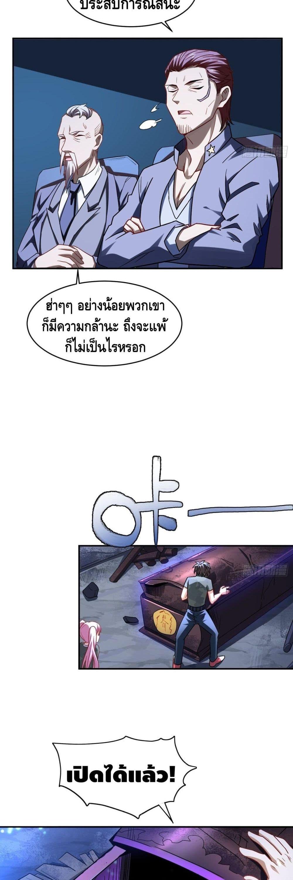 Manga-lc-com อ่านมังงะ อ่านการ์ตูน ออนไลน์ ฟรี High Energy Strikes ตอนที่ 1 2 3 4 5 6 7 8 9 10 11 12 13 14 ฟรี ไม่มีโฆษณา Manga-lc - อ่าน มังงะ อ่าน การ์ตูน ออนไลน์ อ่านมังงะ ฟรี