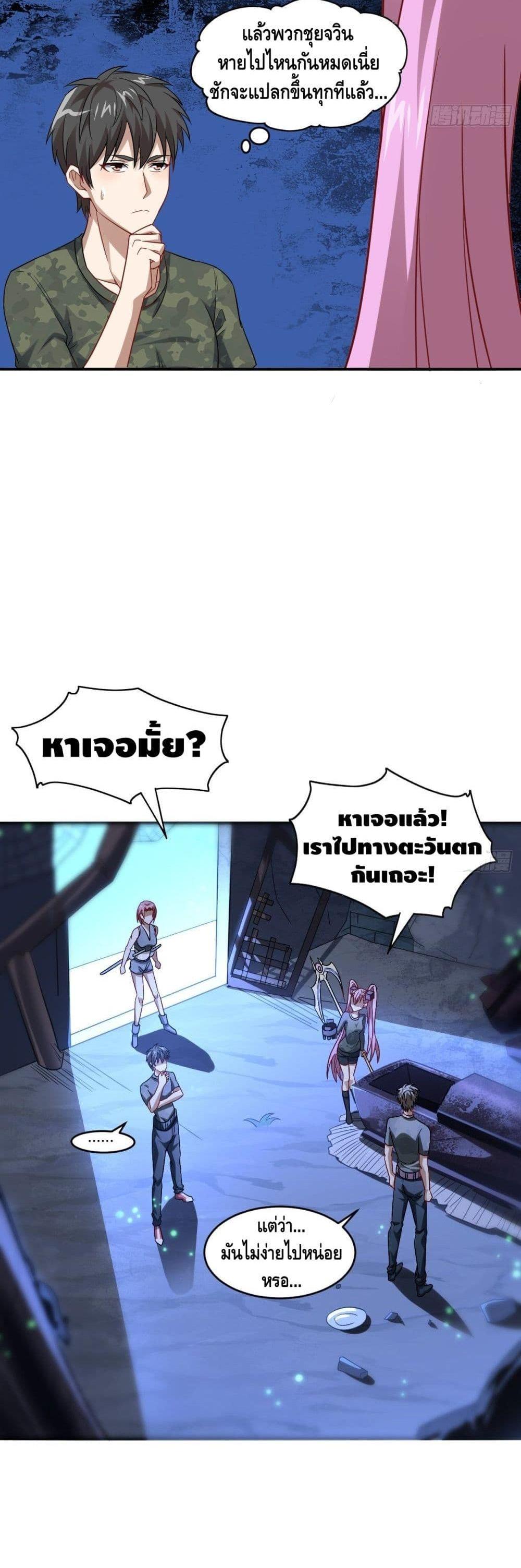 Manga-lc-com อ่านมังงะ อ่านการ์ตูน ออนไลน์ ฟรี High Energy Strikes ตอนที่ 1 2 3 4 5 6 7 8 9 10 11 12 13 14 ฟรี ไม่มีโฆษณา Manga-lc - อ่าน มังงะ อ่าน การ์ตูน ออนไลน์ อ่านมังงะ ฟรี