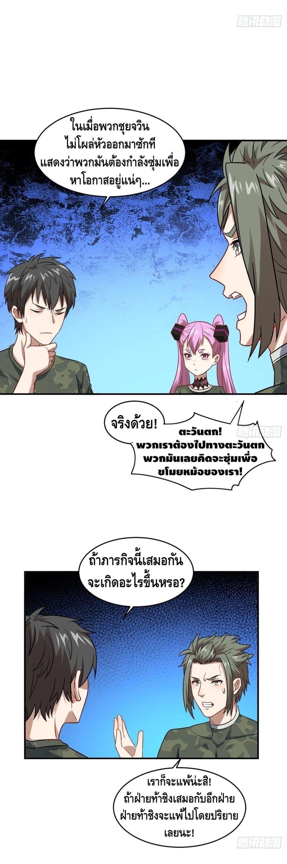 Manga-lc-com อ่านมังงะ อ่านการ์ตูน ออนไลน์ ฟรี High Energy Strikes ตอนที่ 1 2 3 4 5 6 7 8 9 10 11 12 13 14 ฟรี ไม่มีโฆษณา Manga-lc - อ่าน มังงะ อ่าน การ์ตูน ออนไลน์ อ่านมังงะ ฟรี