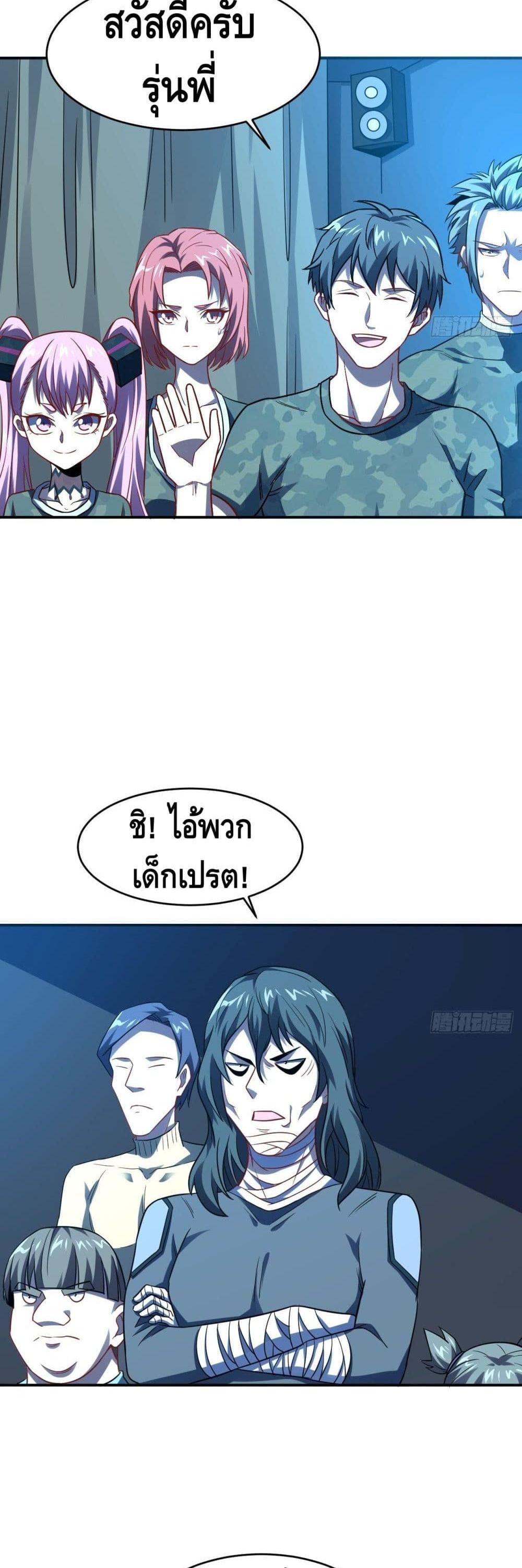 Manga-lc-com อ่านมังงะ อ่านการ์ตูน ออนไลน์ ฟรี High Energy Strikes ตอนที่ 1 2 3 4 5 6 7 8 9 10 11 12 13 14 ฟรี ไม่มีโฆษณา Manga-lc - อ่าน มังงะ อ่าน การ์ตูน ออนไลน์ อ่านมังงะ ฟรี