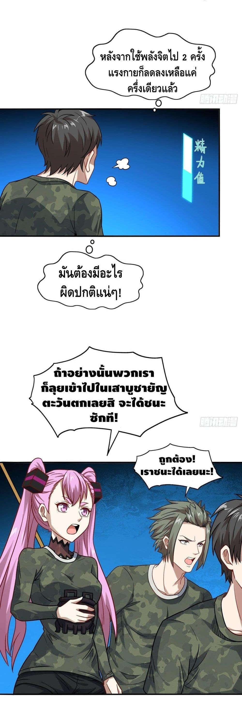 Manga-lc-com อ่านมังงะ อ่านการ์ตูน ออนไลน์ ฟรี High Energy Strikes ตอนที่ 1 2 3 4 5 6 7 8 9 10 11 12 13 14 ฟรี ไม่มีโฆษณา Manga-lc - อ่าน มังงะ อ่าน การ์ตูน ออนไลน์ อ่านมังงะ ฟรี