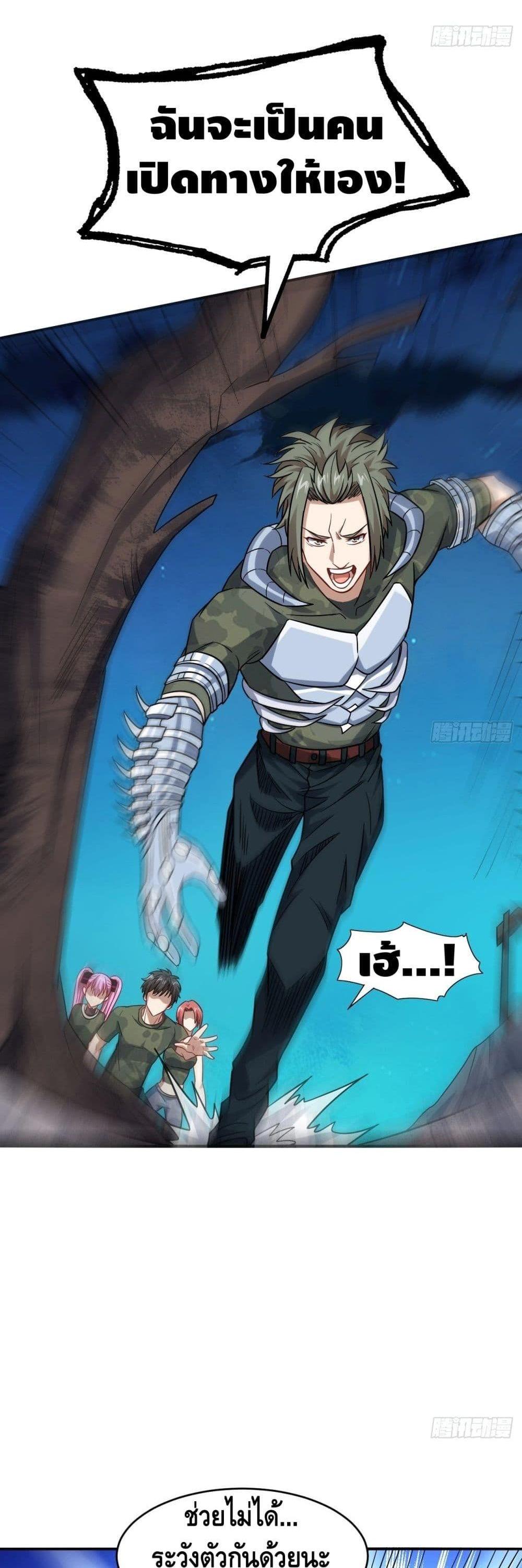 Manga-lc-com อ่านมังงะ อ่านการ์ตูน ออนไลน์ ฟรี High Energy Strikes ตอนที่ 1 2 3 4 5 6 7 8 9 10 11 12 13 14 ฟรี ไม่มีโฆษณา Manga-lc - อ่าน มังงะ อ่าน การ์ตูน ออนไลน์ อ่านมังงะ ฟรี