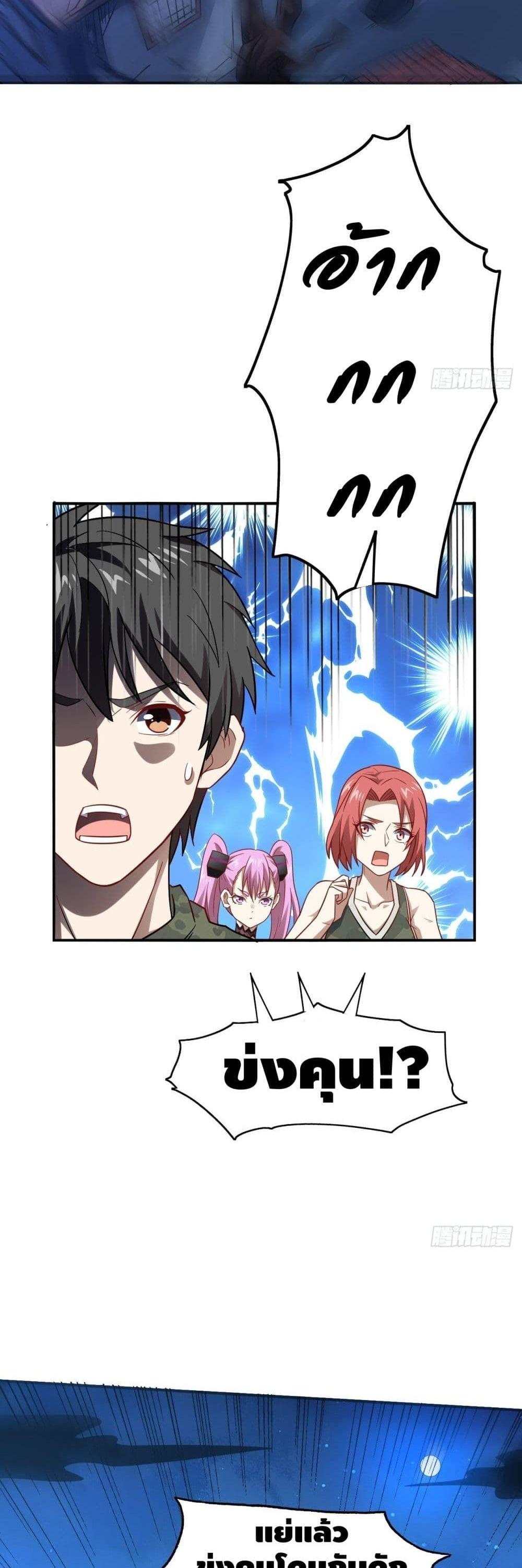 Manga-lc-com อ่านมังงะ อ่านการ์ตูน ออนไลน์ ฟรี High Energy Strikes ตอนที่ 1 2 3 4 5 6 7 8 9 10 11 12 13 14 ฟรี ไม่มีโฆษณา Manga-lc - อ่าน มังงะ อ่าน การ์ตูน ออนไลน์ อ่านมังงะ ฟรี