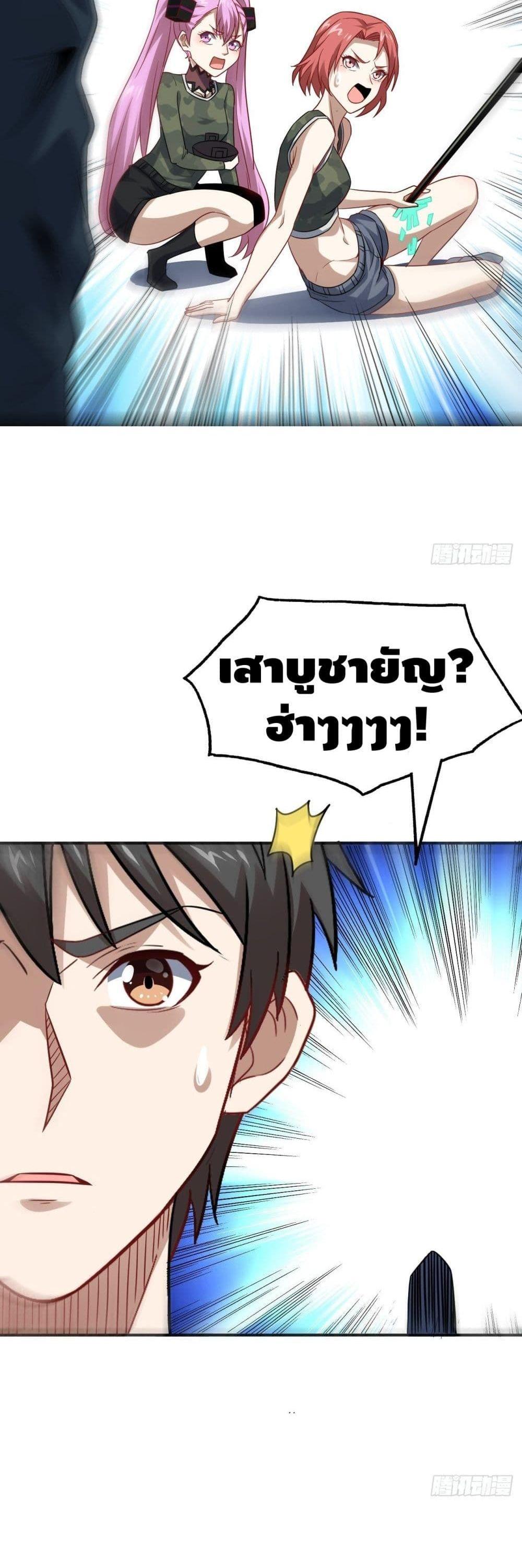 Manga-lc-com อ่านมังงะ อ่านการ์ตูน ออนไลน์ ฟรี High Energy Strikes ตอนที่ 1 2 3 4 5 6 7 8 9 10 11 12 13 14 ฟรี ไม่มีโฆษณา Manga-lc - อ่าน มังงะ อ่าน การ์ตูน ออนไลน์ อ่านมังงะ ฟรี