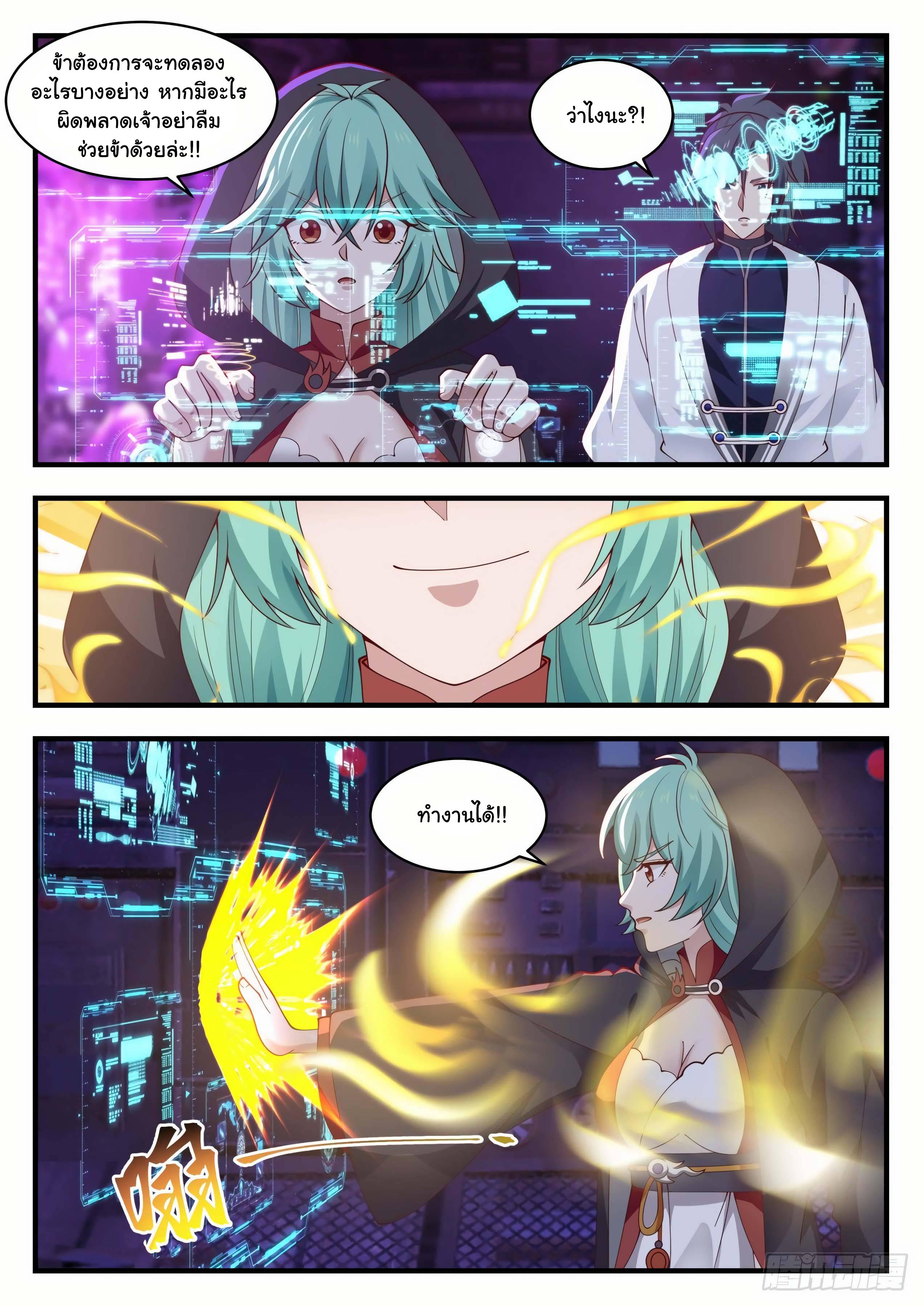 Manga-lc-com อ่านมังงะ อ่านการ์ตูน ออนไลน์ ฟรี Martial Peak ตอนที่ 1 2 3 4 5 6 7 8 9 10 11 12 13 14 ฟรี ไม่มีโฆษณา Manga-lc - อ่าน มังงะ อ่าน การ์ตูน ออนไลน์ อ่านมังงะ ฟรี