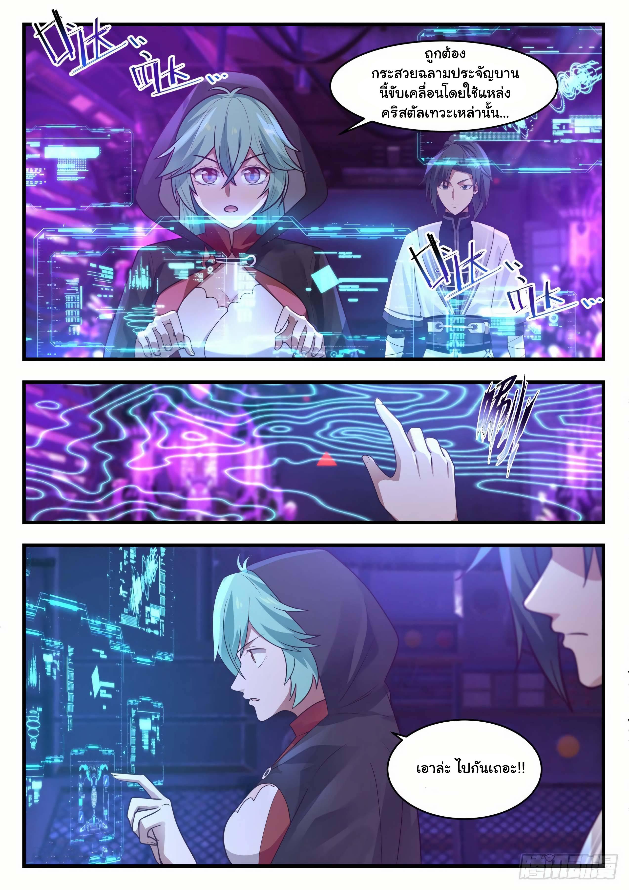 Manga-lc-com อ่านมังงะ อ่านการ์ตูน ออนไลน์ ฟรี Martial Peak ตอนที่ 1 2 3 4 5 6 7 8 9 10 11 12 13 14 ฟรี ไม่มีโฆษณา Manga-lc - อ่าน มังงะ อ่าน การ์ตูน ออนไลน์ อ่านมังงะ ฟรี