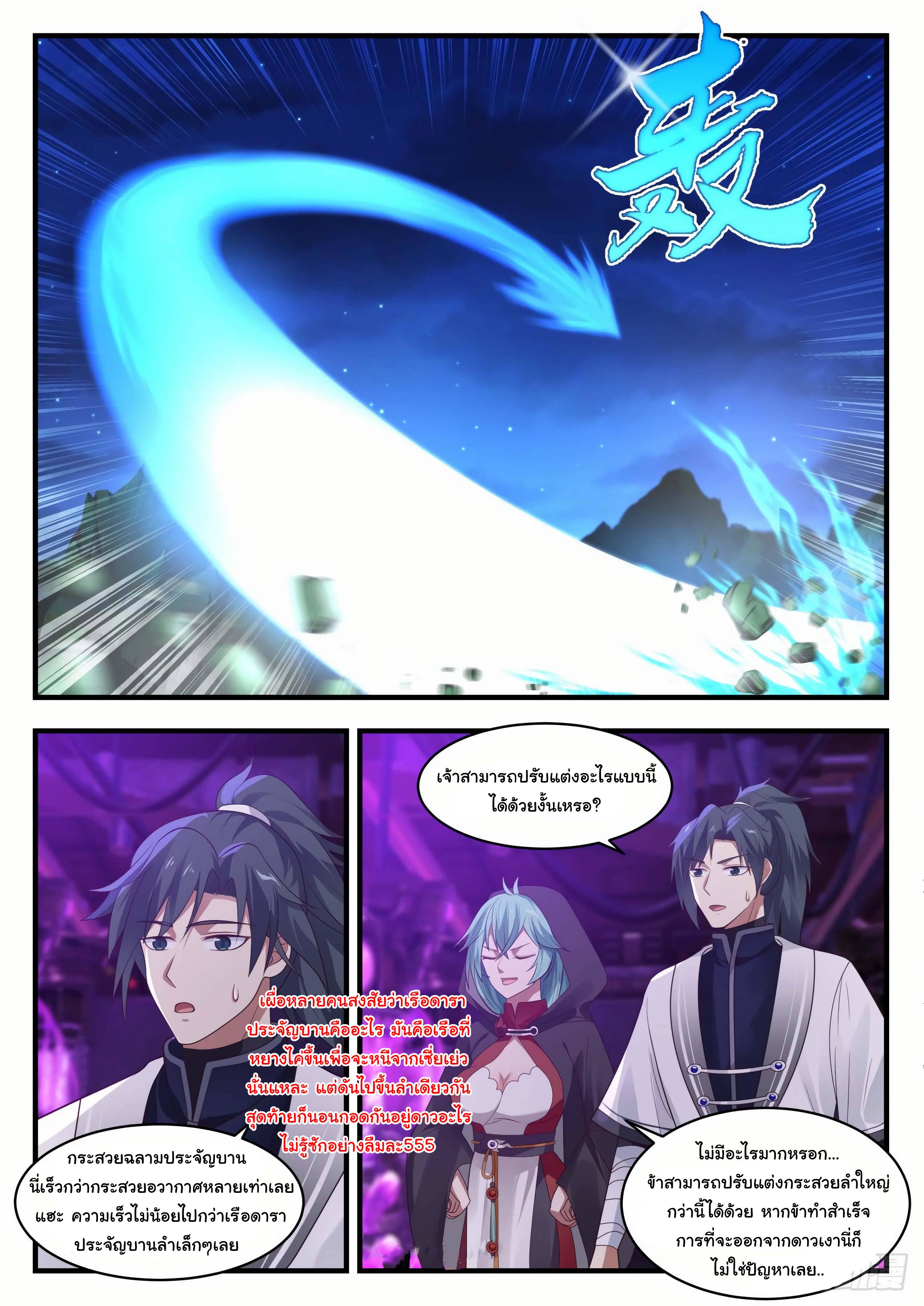 Manga-lc-com อ่านมังงะ อ่านการ์ตูน ออนไลน์ ฟรี Martial Peak ตอนที่ 1 2 3 4 5 6 7 8 9 10 11 12 13 14 ฟรี ไม่มีโฆษณา Manga-lc - อ่าน มังงะ อ่าน การ์ตูน ออนไลน์ อ่านมังงะ ฟรี