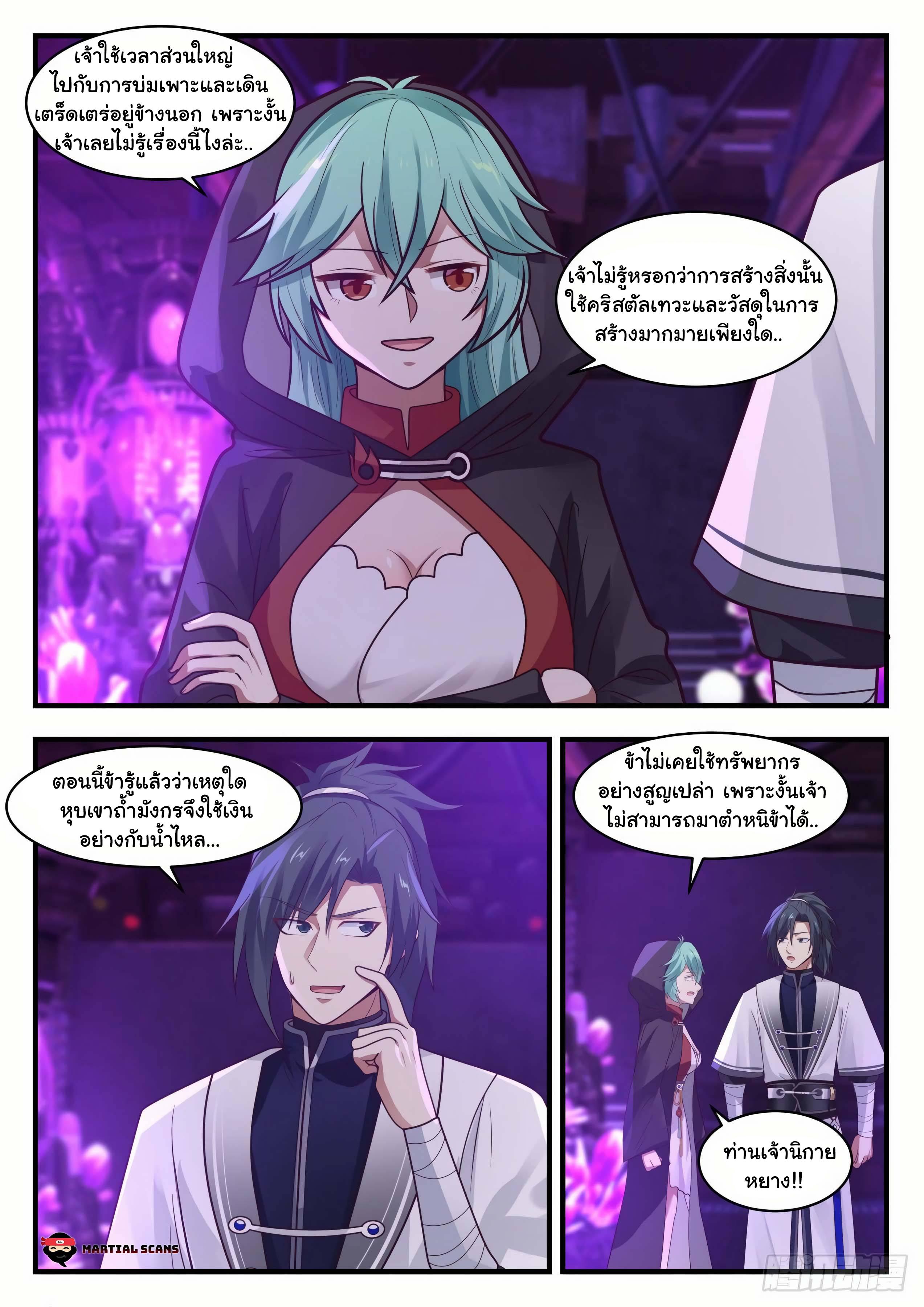 Manga-lc-com อ่านมังงะ อ่านการ์ตูน ออนไลน์ ฟรี Martial Peak ตอนที่ 1 2 3 4 5 6 7 8 9 10 11 12 13 14 ฟรี ไม่มีโฆษณา Manga-lc - อ่าน มังงะ อ่าน การ์ตูน ออนไลน์ อ่านมังงะ ฟรี