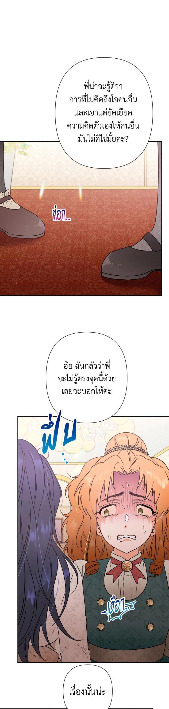 Manga-lc-com อ่านมังงะ อ่านการ์ตูน ออนไลน์ ฟรี Lady Baby ตอนที่ 1 2 3 4 5 6 7 8 9 10 11 12 13 14 ฟรี ไม่มีโฆษณา Manga-lc - อ่าน มังงะ อ่าน การ์ตูน ออนไลน์ อ่านมังงะ ฟรี