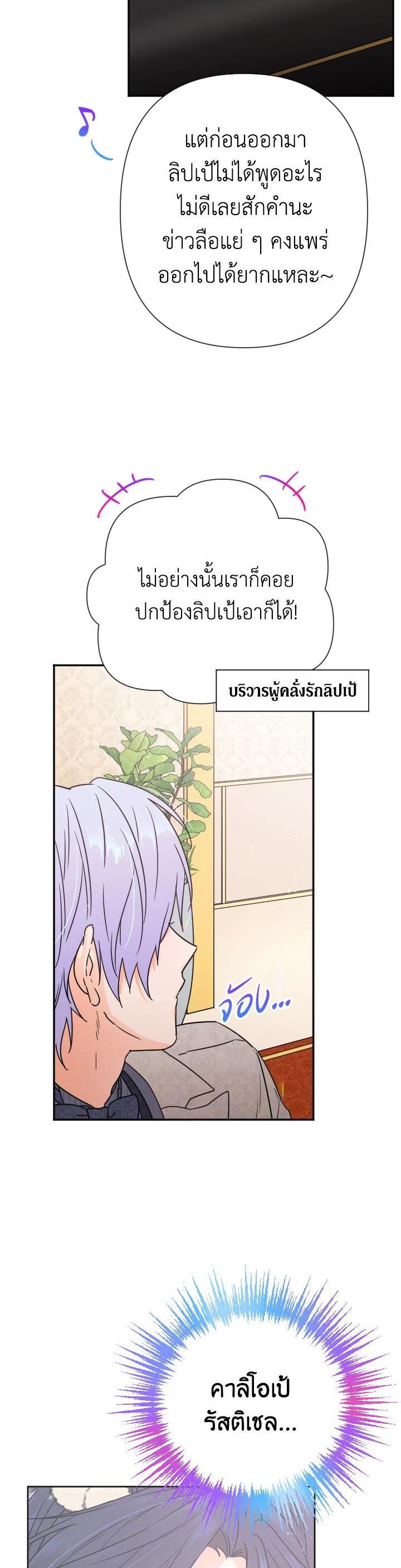 Manga-lc-com อ่านมังงะ อ่านการ์ตูน ออนไลน์ ฟรี Lady Baby ตอนที่ 1 2 3 4 5 6 7 8 9 10 11 12 13 14 ฟรี ไม่มีโฆษณา Manga-lc - อ่าน มังงะ อ่าน การ์ตูน ออนไลน์ อ่านมังงะ ฟรี