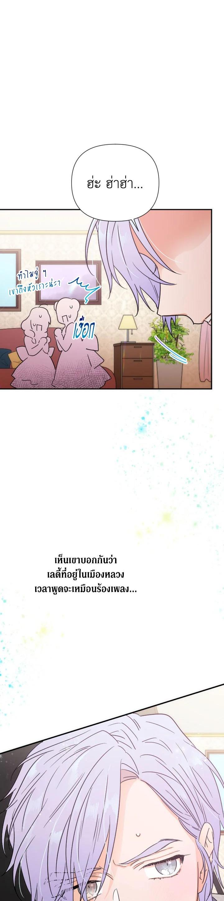 Manga-lc-com อ่านมังงะ อ่านการ์ตูน ออนไลน์ ฟรี Lady Baby ตอนที่ 1 2 3 4 5 6 7 8 9 10 11 12 13 14 ฟรี ไม่มีโฆษณา Manga-lc - อ่าน มังงะ อ่าน การ์ตูน ออนไลน์ อ่านมังงะ ฟรี