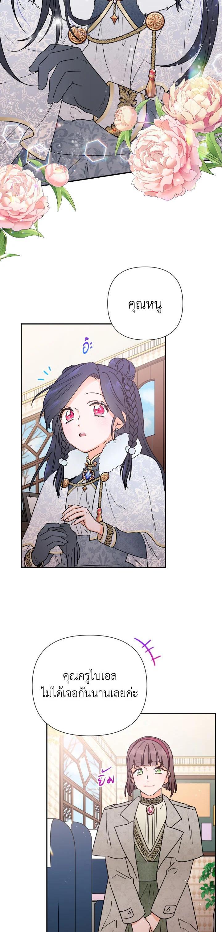 Manga-lc-com อ่านมังงะ อ่านการ์ตูน ออนไลน์ ฟรี Lady Baby ตอนที่ 1 2 3 4 5 6 7 8 9 10 11 12 13 14 ฟรี ไม่มีโฆษณา Manga-lc - อ่าน มังงะ อ่าน การ์ตูน ออนไลน์ อ่านมังงะ ฟรี