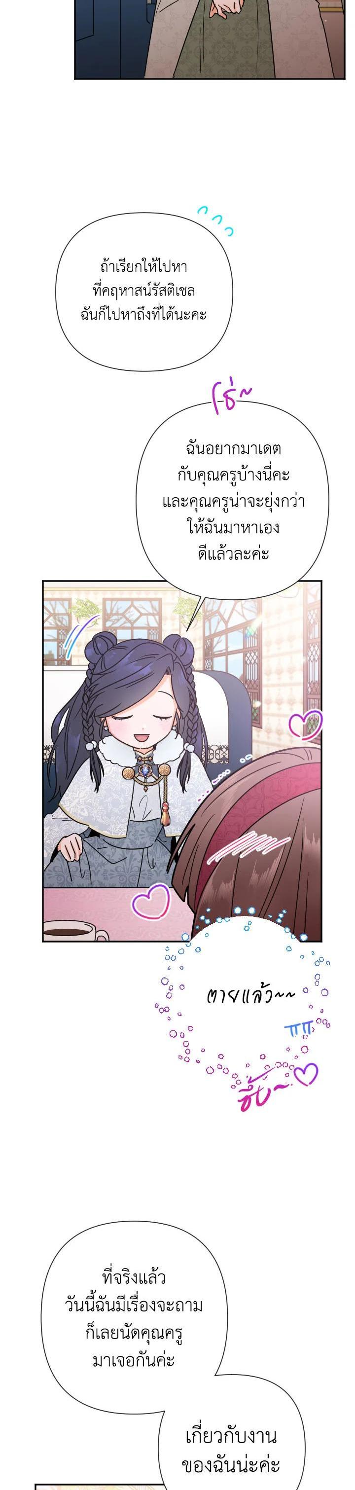 Manga-lc-com อ่านมังงะ อ่านการ์ตูน ออนไลน์ ฟรี Lady Baby ตอนที่ 1 2 3 4 5 6 7 8 9 10 11 12 13 14 ฟรี ไม่มีโฆษณา Manga-lc - อ่าน มังงะ อ่าน การ์ตูน ออนไลน์ อ่านมังงะ ฟรี