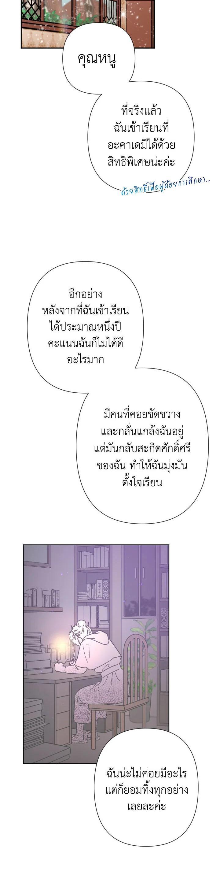 Manga-lc-com อ่านมังงะ อ่านการ์ตูน ออนไลน์ ฟรี Lady Baby ตอนที่ 1 2 3 4 5 6 7 8 9 10 11 12 13 14 ฟรี ไม่มีโฆษณา Manga-lc - อ่าน มังงะ อ่าน การ์ตูน ออนไลน์ อ่านมังงะ ฟรี